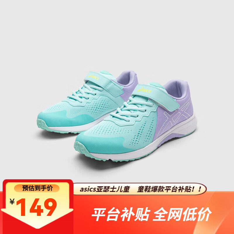 亚瑟士亚瑟士童鞋春夏款男女童运动鞋透气休闲LAZERBEAM 402 (偏小，建议选大一码) 37 (内长23)