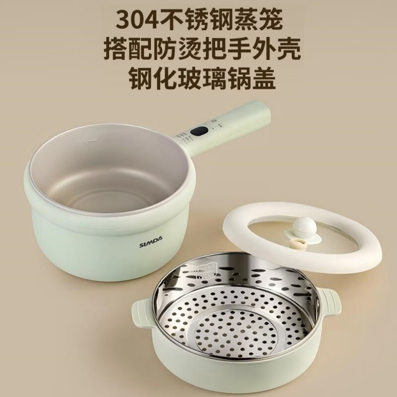 SIMDA斯密达电煮锅2-3人电火锅煎炒蒸煮一体电锅多功能锅珐琅釉电炒锅家用小型不粘锅微压款宝宝辅食锅 3升【珐琅釉+微压款】蒸笼