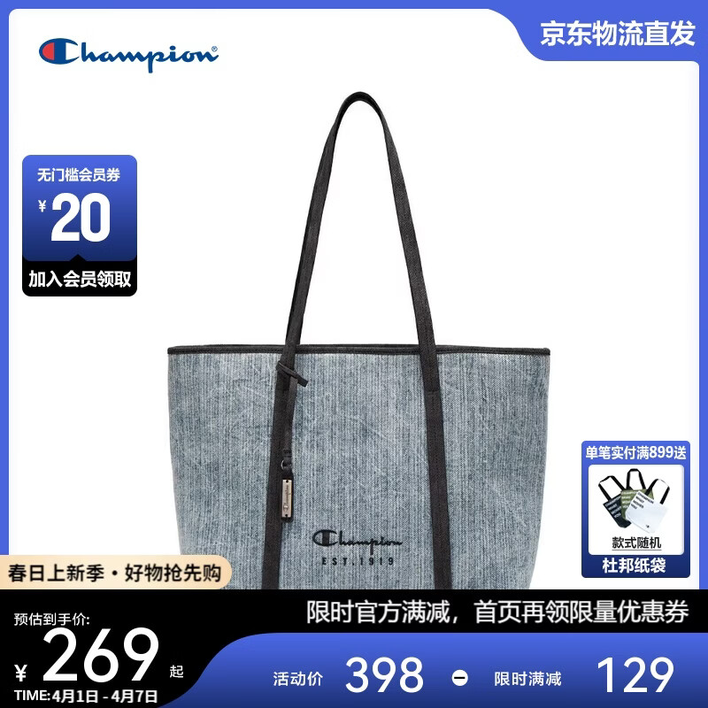 Champion美国冠军2026新款手提包男女 经典时尚休闲百搭腋下包26SSP30