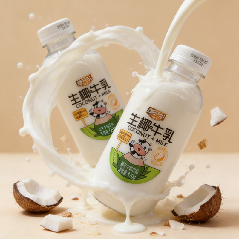 椰开心420ml椰开心生椰牛乳饮料进口乳粉加椰乳饮品营养早餐含乳 420ml椰开心生椰牛乳15瓶【整箱】