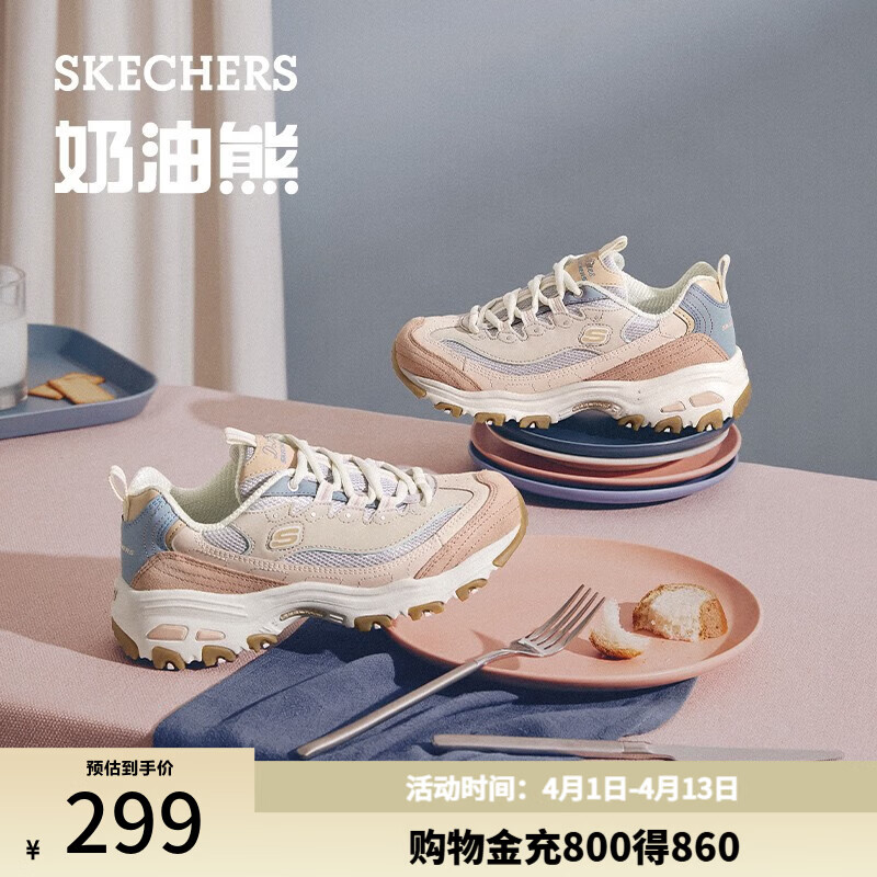 斯凯奇（Skechers）奶茶熊QQ豆乳鞋子女春季透气休闲运动鞋厚底熊猫老爹鞋149238 玫瑰茶冻/ROS 36