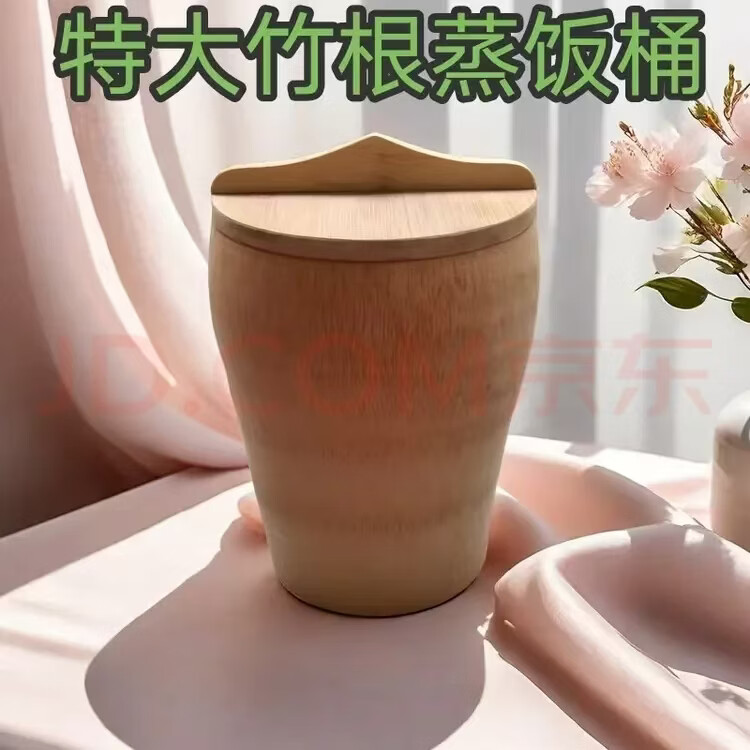 上新竹根蒸饭桶手工原生态竹筒饭家用商用餐厅蒸饭竹 外直径20公分3斤米6-7人左右 1层 17cm