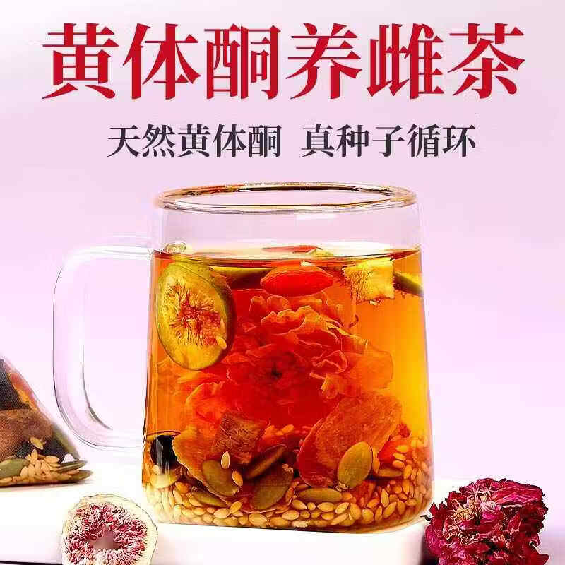 内廷上用黄体酮茶种循环子红参亚麻籽无花果黑豆黑枸杞桑葚养生茶包降雄茶 无花果干【天然晾晒】 250g*2袋