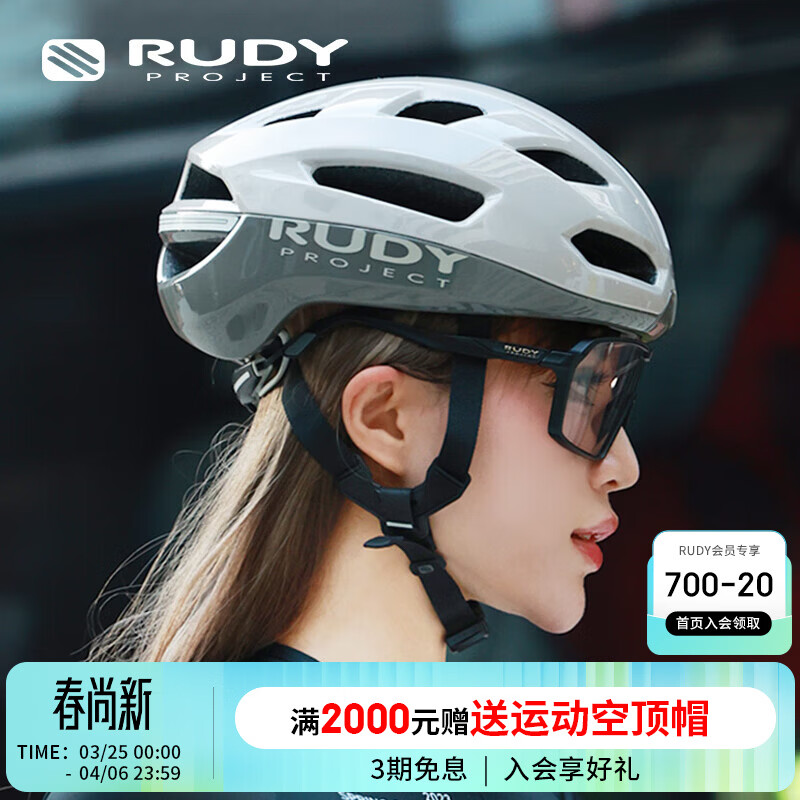 RUDY PROJECT璐迪骑行头盔自行车穿戴装备半盔公路车安全头套意大利进口SKUDO 光泽灰 S/M（适合头围55-58cm）