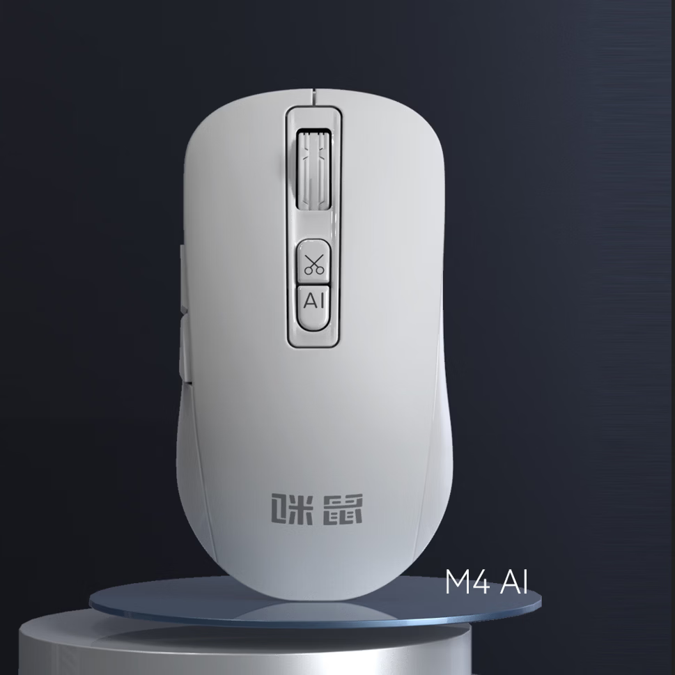 咪鼠科技（MiMouse）M4AI智能ai鼠标AI智能写作PPT语音打字翻译无线充电笔记本台式机电脑办公产品便携差旅 M4 AI黑色【热卖爆款 对称设计】