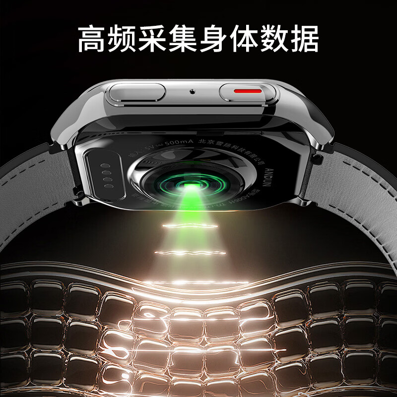 安顿健康预警手表心梗脑卒中健康风险监测血压血糖趋势心率血氧无创心脏健康送老人父母送礼【京配】 健康无忧版-星光银-27项服务 自仓发