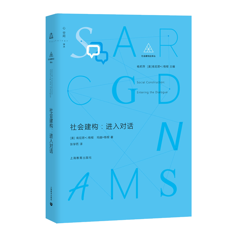 上海教育出版社社会科学系列图书的价格历史走势和销量趋势分析
