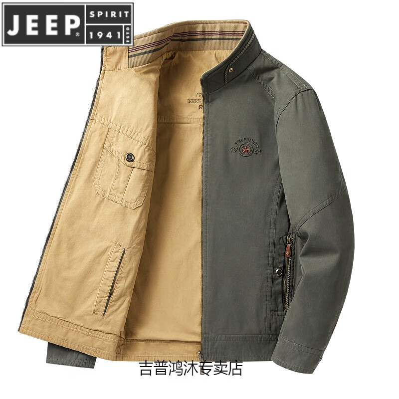 JEEP/吉普旗舰官方店春秋款棉外套中年男士夹克休闲男装两面穿中老年夹克衫爸爸外衣 军绿色 反面卡其色 M 【100-120斤】