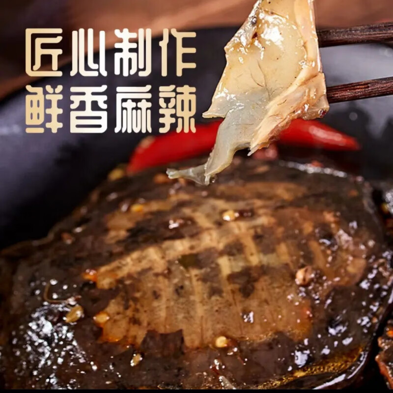 【春季滋补】开袋即食甲鱼熟食整只现卤肉质爽弹麻辣甲鱼加热即食 【麻辣/五香】两种口味混发 8-9两/只 共三只