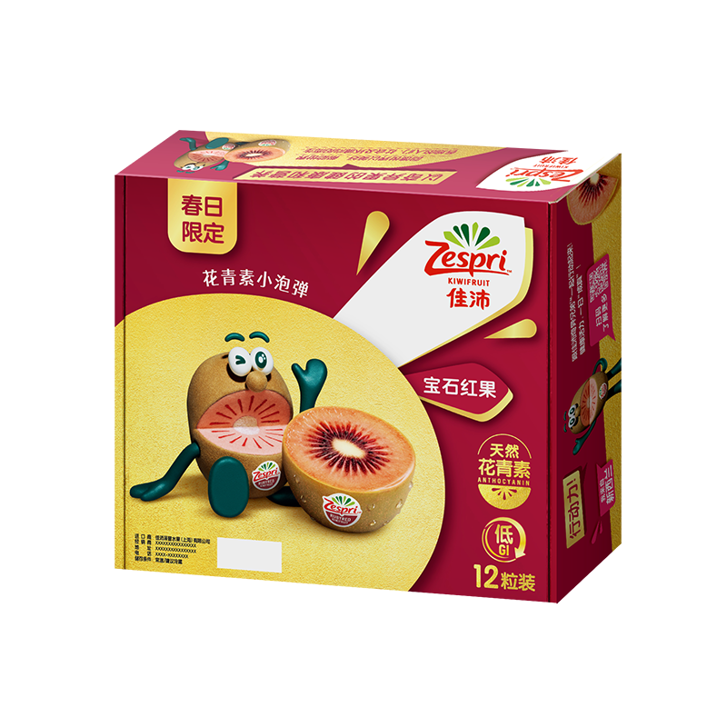 佳沛（zespri）新西兰 新果季海运 红奇异果 12粒 单果80-88g 猕猴桃