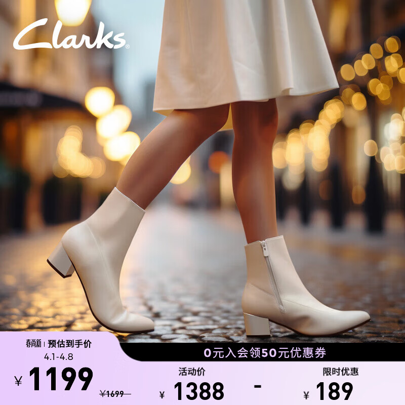 Clarks其乐妮雅系列女鞋冬季时尚复古潮流舒适粗跟拉链及踝靴时装靴 白色 261757694 39