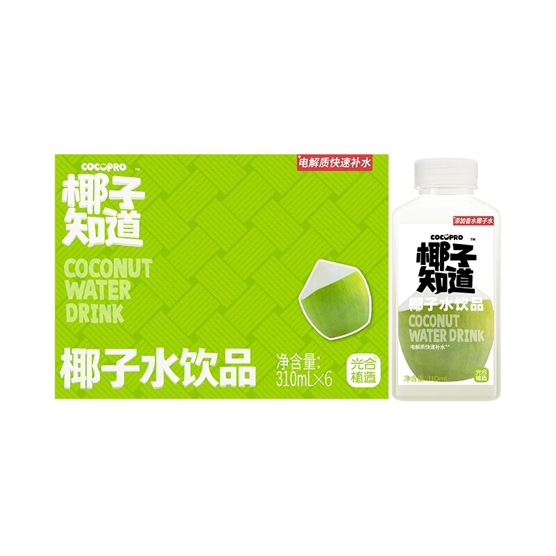 椰子知道0糖鲜椰汁椰奶饮料厚椰乳咖啡伴侣椰子汁生椰拿铁植物蛋白GJ 椰子水饮料310ml*6瓶