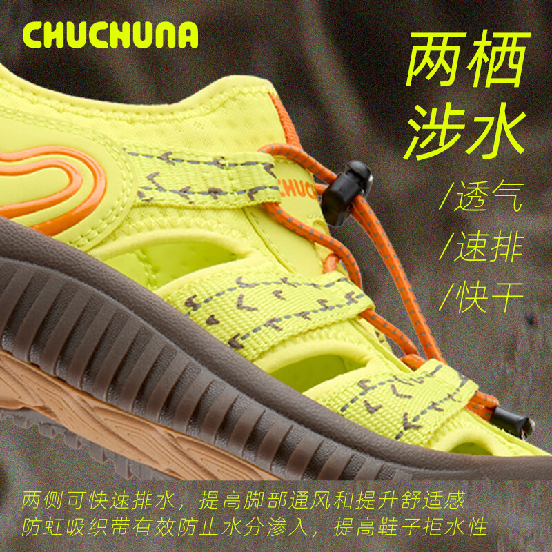 丘丘纳26春夏新品溯溪鞋玩水鞋徒步鞋亲子鞋儿童凉鞋 荧光绿 33