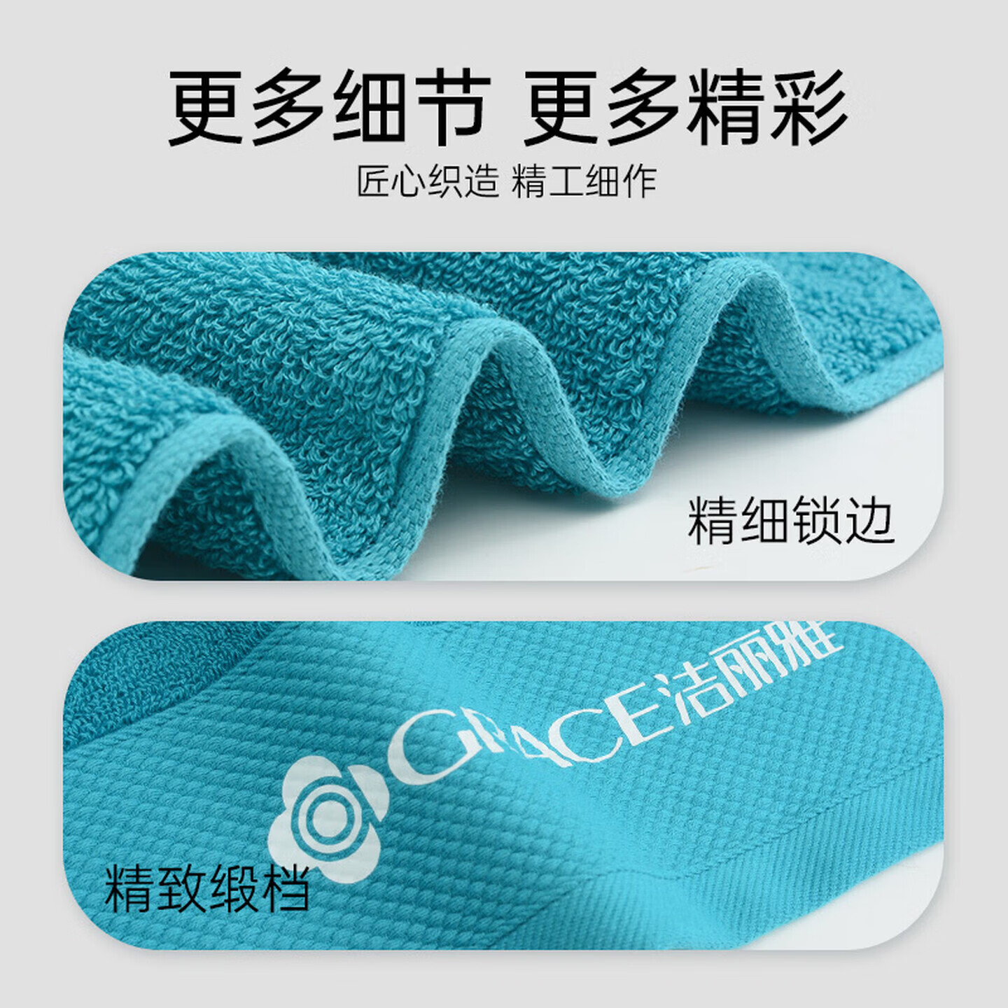 洁丽雅（grace）浴巾三件套纯棉加大加厚成人男女7A抗菌全棉洗澡巾大毛巾浴巾 蓝色 浴巾+1条毛巾两件套
