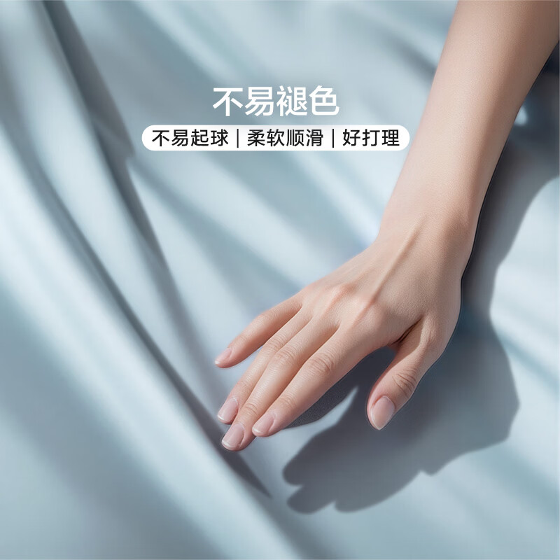 富安娜出品馨而乐60支全棉四件套床笠罩100%纯棉长绒棉贡缎床单高级轻奢 【60s长绒棉】雾海蓝(床笠款) 1.8米床四件套(被套230*229cm)