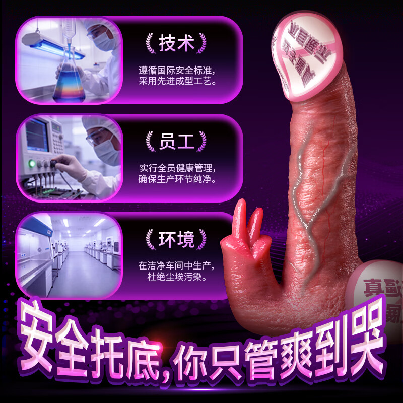 悦己研究所仿真肉棒成人情趣用品女性生理解压神器全自动安慰器生理自动扣 【贵妇必备】舌舔抽插震动摇摆 【夫妻床上助爱神器高级电动玩具伸缩震动解放双手】