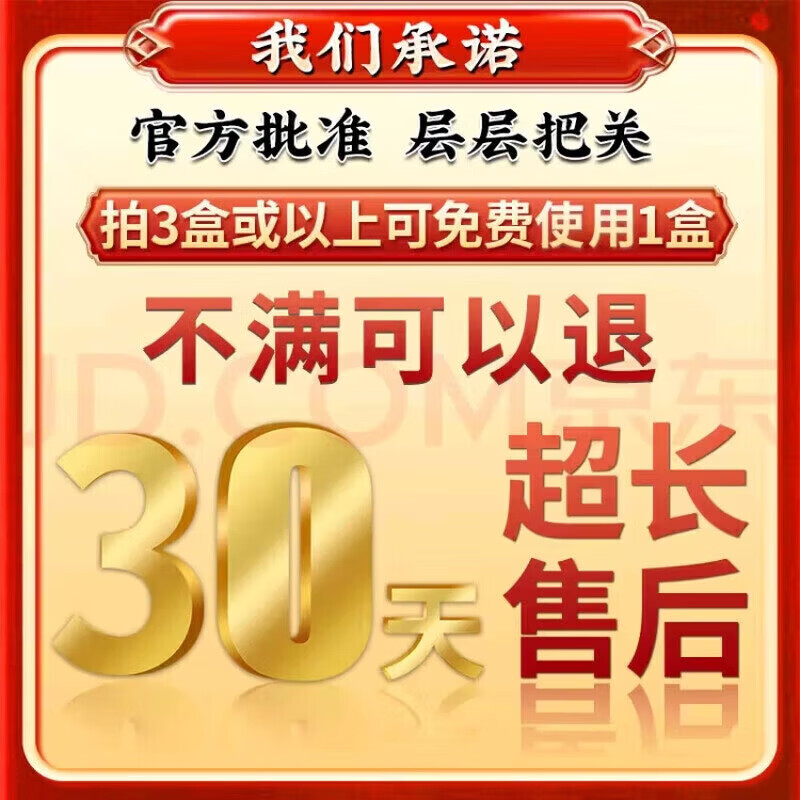 南京同仁堂肩周炎专用贴膏药热敷神器肩膀疼痛专用膏药肩周劳损抬不起胳膊 特效单盒装【一盒24贴】当天见效 严重肩周炎专用贴膏