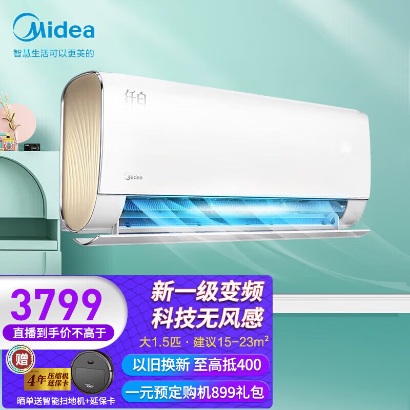 ���� �յ��һ� 1.5ƥ �˰׶��� 35GW/N8MWD1 һ����Ч ��Ƶ��ů����� 3099Ԫ