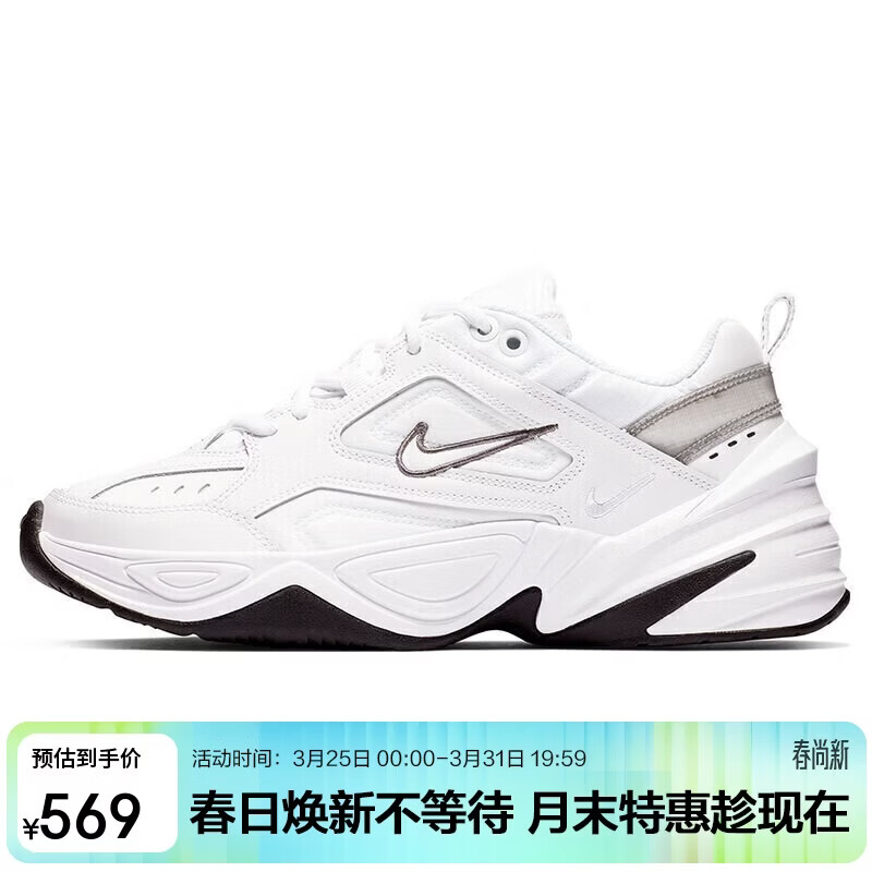 耐克NIKE休闲鞋女复古白老爹鞋M2K TEKNO运动鞋BQ3378-100白37.5