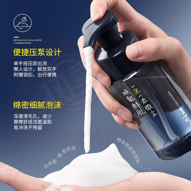 岳倩apkh洗面奶男士氨基酸控油深层清洁收缩毛孔细腻肌肤清爽不紧绷
 5瓶 清爽控油 不拔干 官方自售