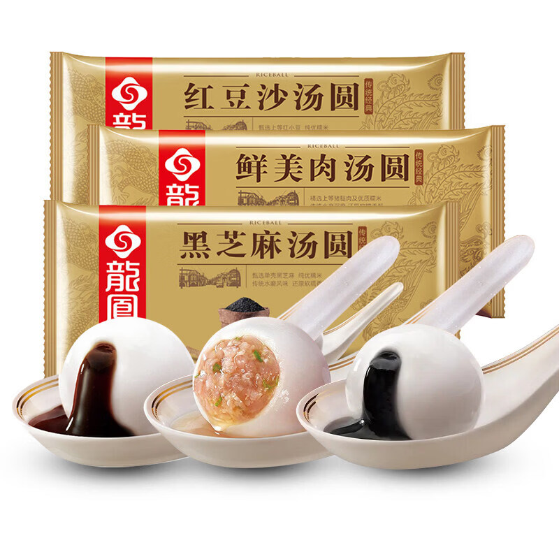 龙凤汤圆200g 经典黑芝麻红豆沙鲜肉汤圆 龍鳳元宵速冻甜品生鲜早餐 经典黑芝麻汤园200g*8袋