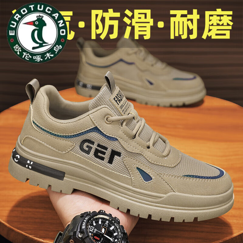 欧伦啄木鸟（EUROTUCANO）男鞋2026夏季透气劳保干活工作工装鞋子男户外马丁靴休闲百搭板鞋 卡其色【送运费险】 42
