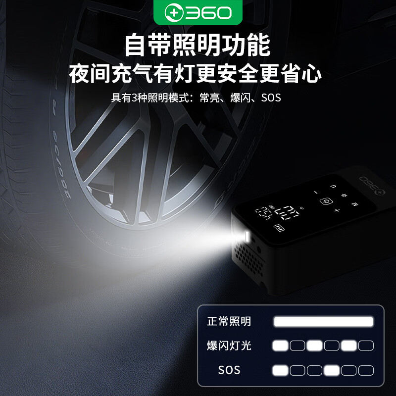 360车载无线充气泵自行车摩托车汽车篮球轮胎充气宝胎压检测真空泵 【AL智能测压】-【AL充满自停】-DC线+收纳包