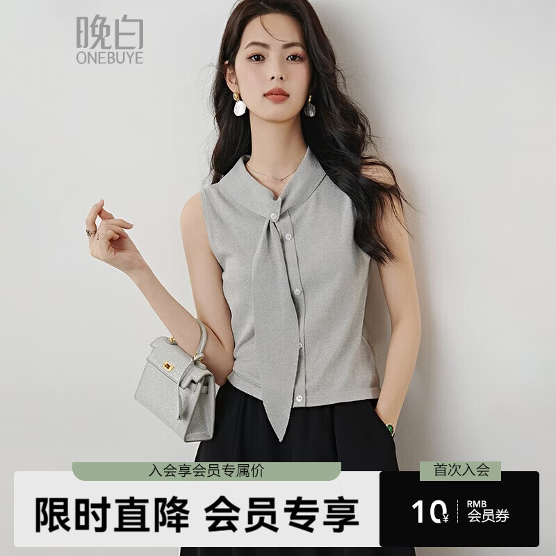 晚白2026年春款时尚格雷灰叠穿神器设计感绑带翻领显白无袖针织衫女 浅花灰 S