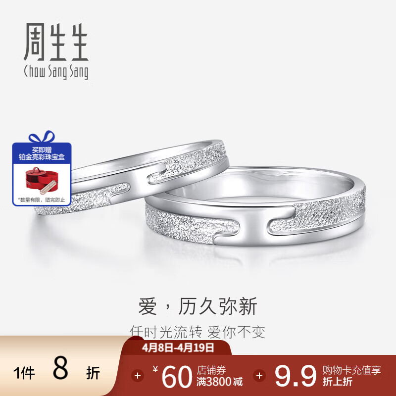 ������Pt950�����ָ�Խ������ ���¿�36962R���� 16Ȧ 3958.8Ԫ