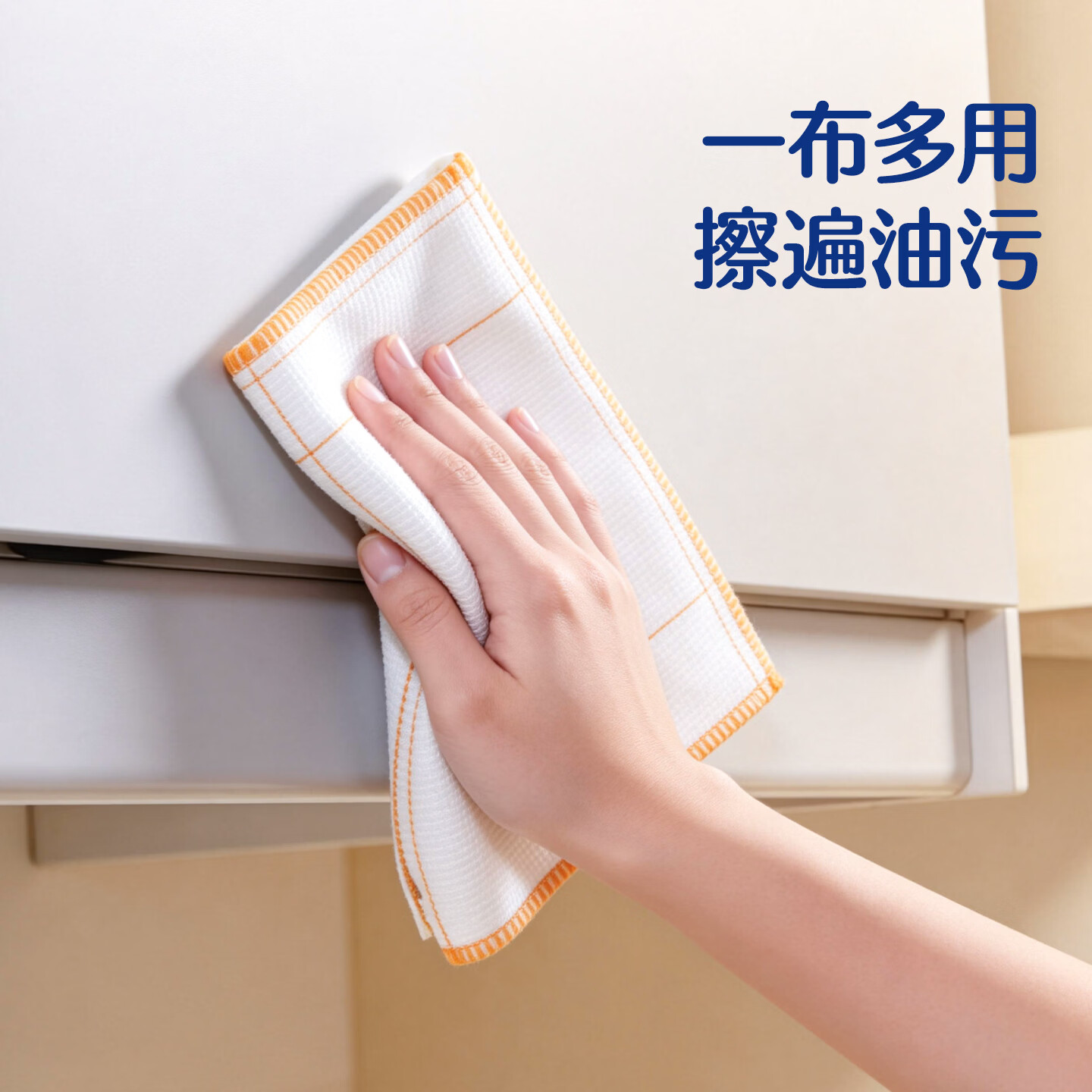 苏力达绵柔抹布厨房专用洗碗布吸水擦桌子不易沾油掉毛神奇洗碗巾家用 【疏油去污 强力吸水】10条装