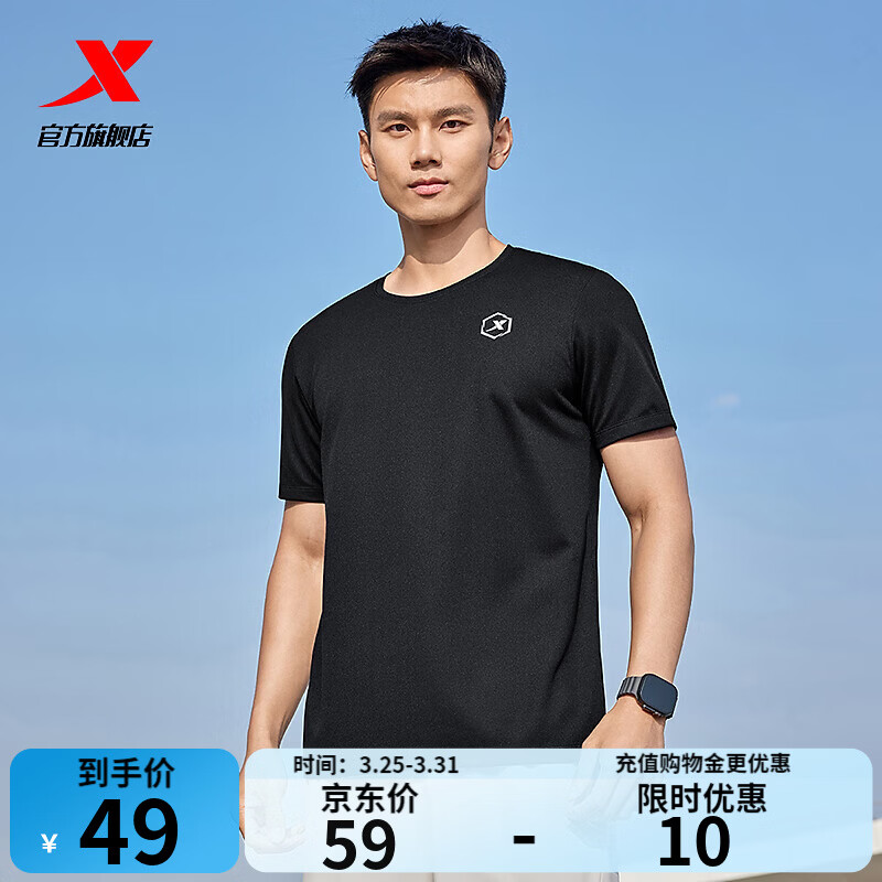 特步短袖针织衫男夏季新款户外运动跑步t恤衫速干衣半袖上衣训练服 正黑色 XL