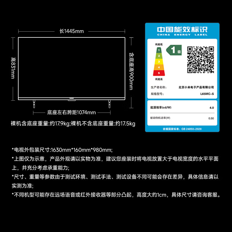 图 8