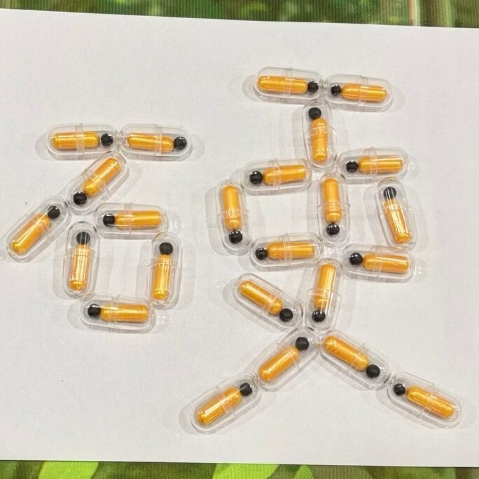 【新升级】西藏鹿鞭l王2026新款胶囊 适合中老年人助勃 补肾壮阳 20mg*2盒