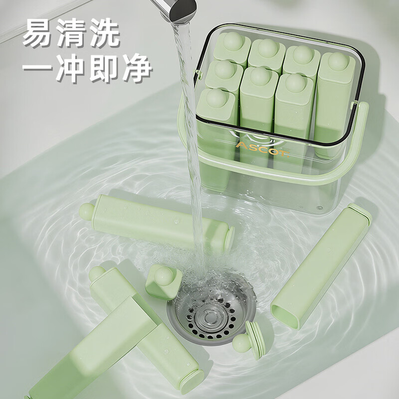 艾仕可（ASCOR）长条冰块冰格模具家用硅胶食品级冷冻格冰箱制冰神器冰淇淋储存盒 青提绿-6条单个装