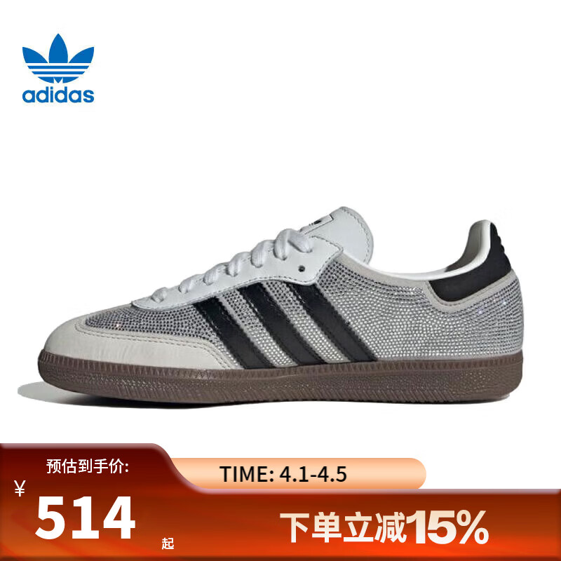 阿迪达斯（adidas）三叶草女鞋SAMBA OG运动鞋休闲鞋IH9055 IH9055 38