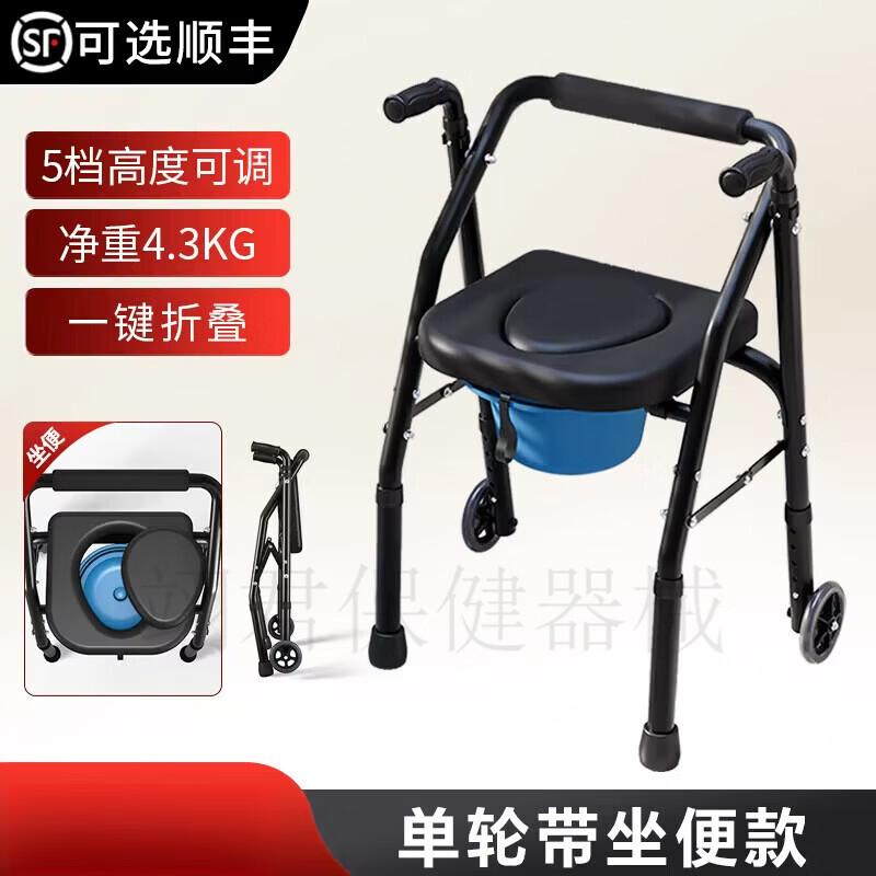 雅德老人助行器辅助行走可坐助力手推车老年人专用康复助步神器扶手架 01 【可选顺丰】单轮款+坐便器+便盆