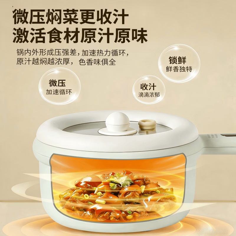 SIMDA斯密达电煮锅2-3人电火锅煎炒蒸煮一体电锅多功能锅珐琅釉电炒锅家用小型不粘锅微压款宝宝辅食锅 3升【珐琅釉+微压款】蒸笼