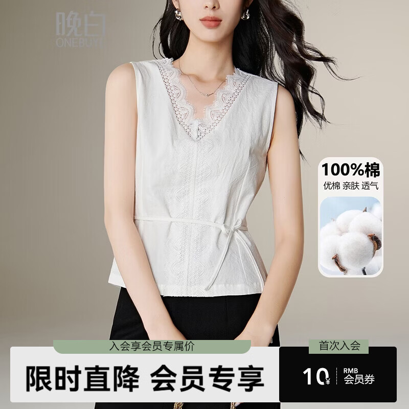 晚白【新品】2026年春款时尚蕾丝花边V领上衣全棉亲肤柔软无袖衬衫女 白色 S