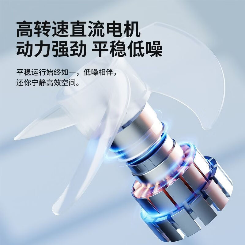 VCJ空气循环扇桌面风扇家用电风扇台式小风扇卧室办公室宿舍轻音节能涡轮循环对流轻音低噪空调伴侣 【摇头旋钮款】全屋循环 | 广角摇头送风