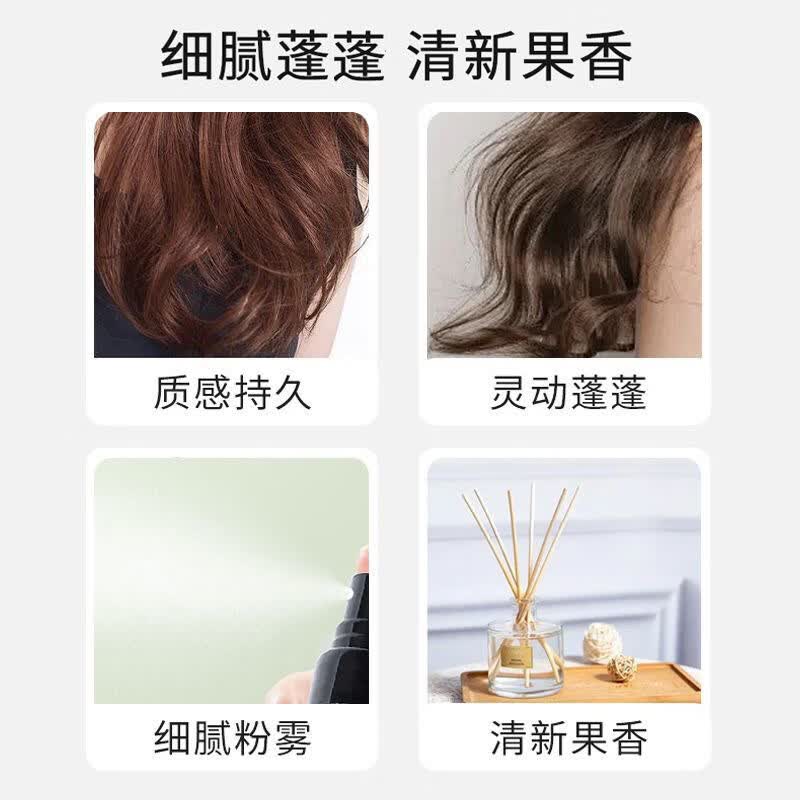 资生堂专业美发雪绒蓬蓬粉蓬松水干发喷雾150ml蓬松造型拒绝扁塌日本进口免洗头 雪绒蓬蓬粉雾 150ml*1瓶 赠梳子+湿巾
