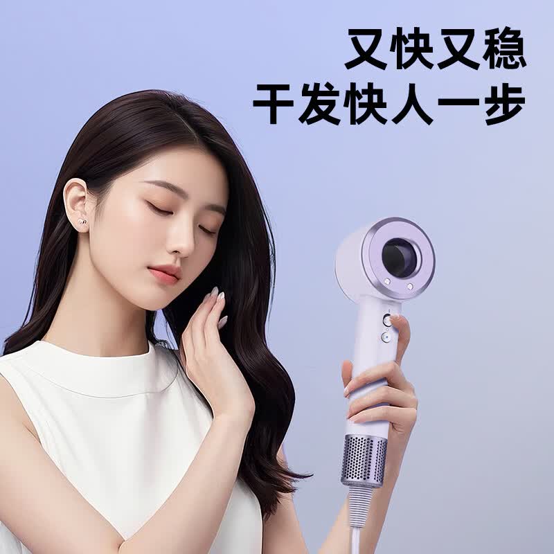 荣事达高速电吹风机家用蓝光离子护发速干大风力新款正品吹风筒 丹青蓝