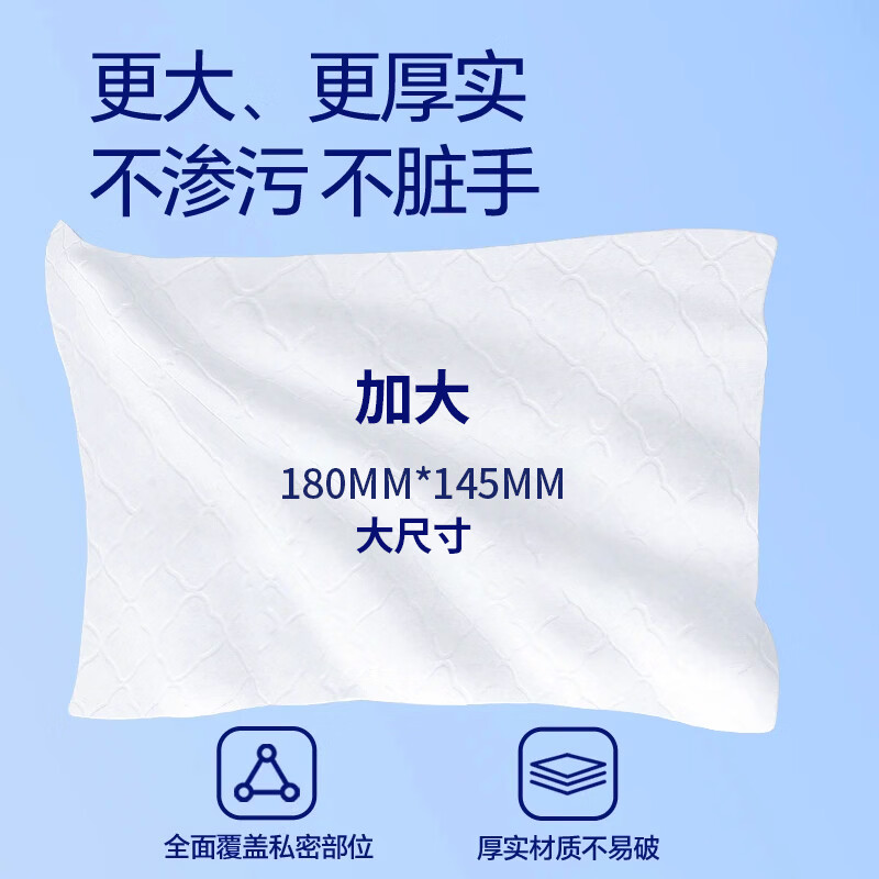 益宝纯水芦荟湿厕纸纸巾洁厕婴儿湿巾卫生纸孕妇厕所婴儿擦屁屁用 芦荟湿厕纸 80抽*4包