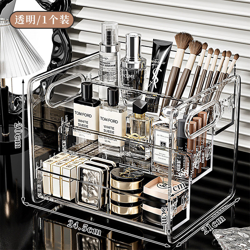 纳有风化妆品收纳盒桌面透明亚克力梳妆台阶梯多层整理护肤品香水置物架 透明白1个装