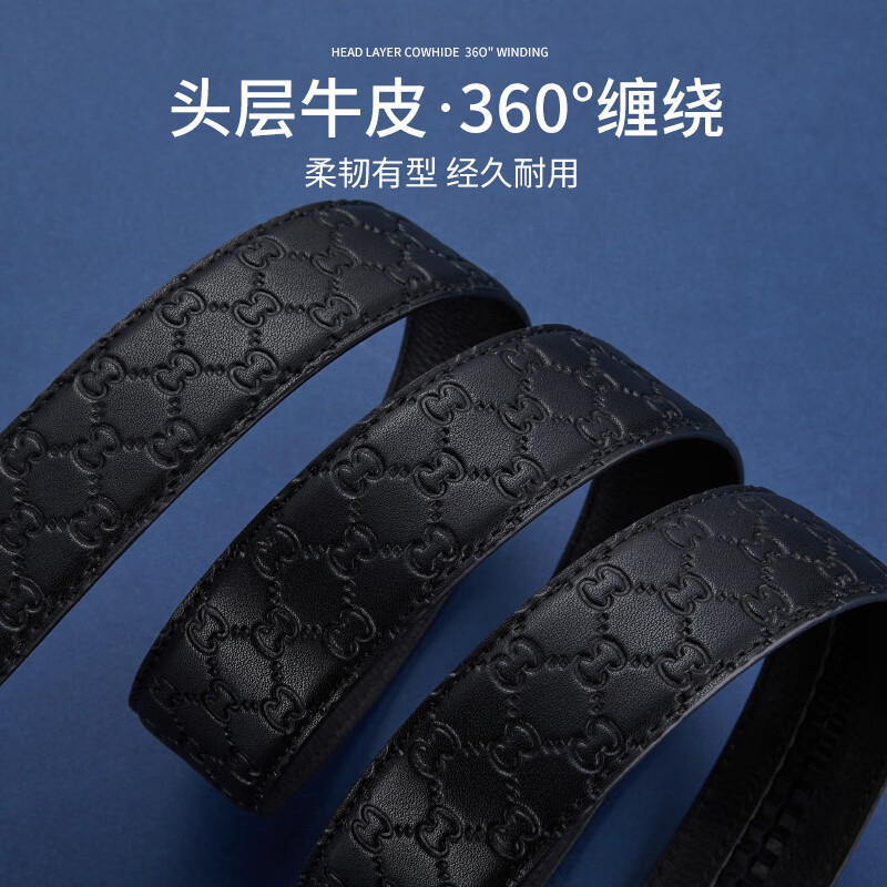 古士旗（GUSKI）品牌男士皮带男真皮内穿式牛皮腰带礼盒生日520礼物送男友老公 内穿银扣+双C纹【高定礼盒】 105cm -130cm,联系客服备注
