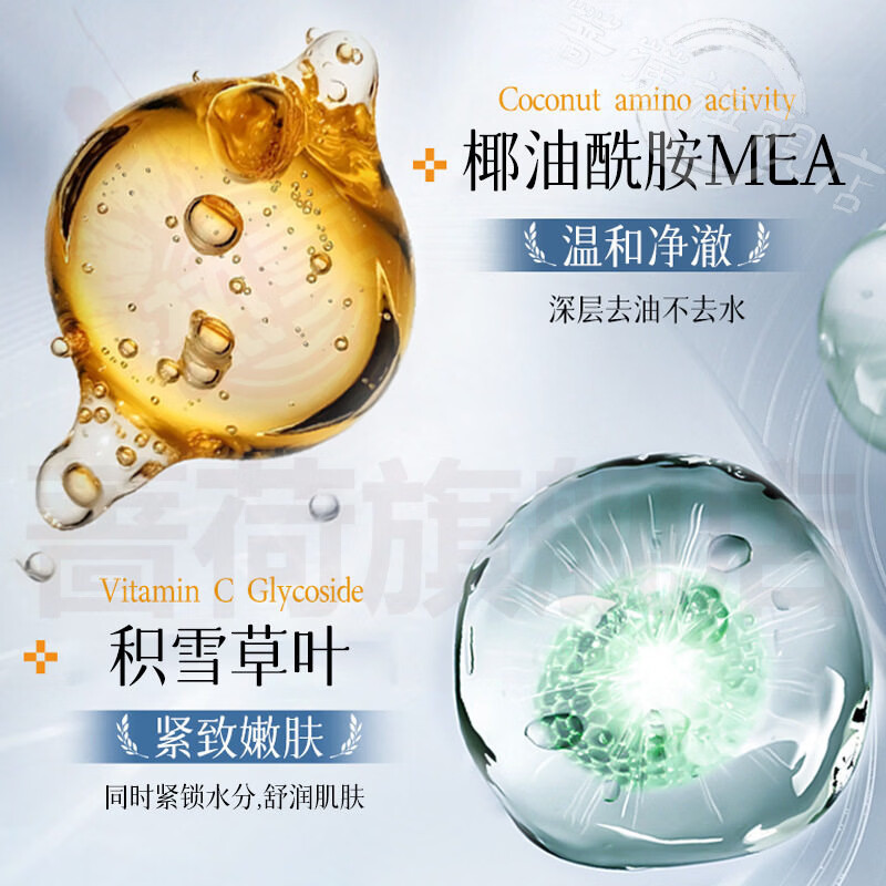 御妙春johnjeff洗面奶温和清洁深层清洁毛孔不假滑不紧绷官方旗舰店直售 5支【囤货装 拍1发5】 官方直售