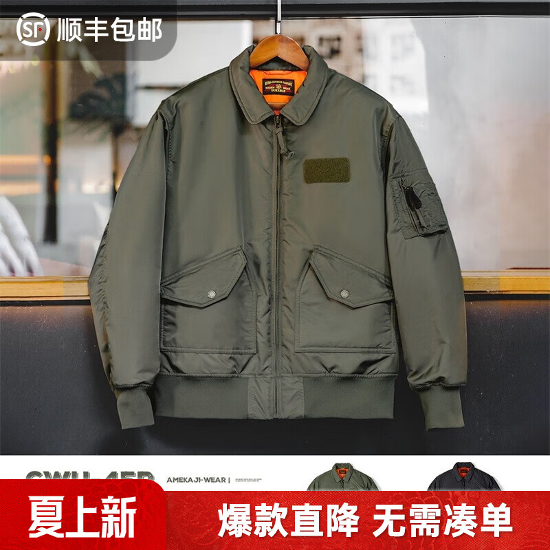 马登工装美式复古CWU45P轰炸机夹克男飞行员棉服外套男士春季加厚上衣 军绿色 【袄男款冬季/飞行夹克棉服/军棉袄/厚外套】 L