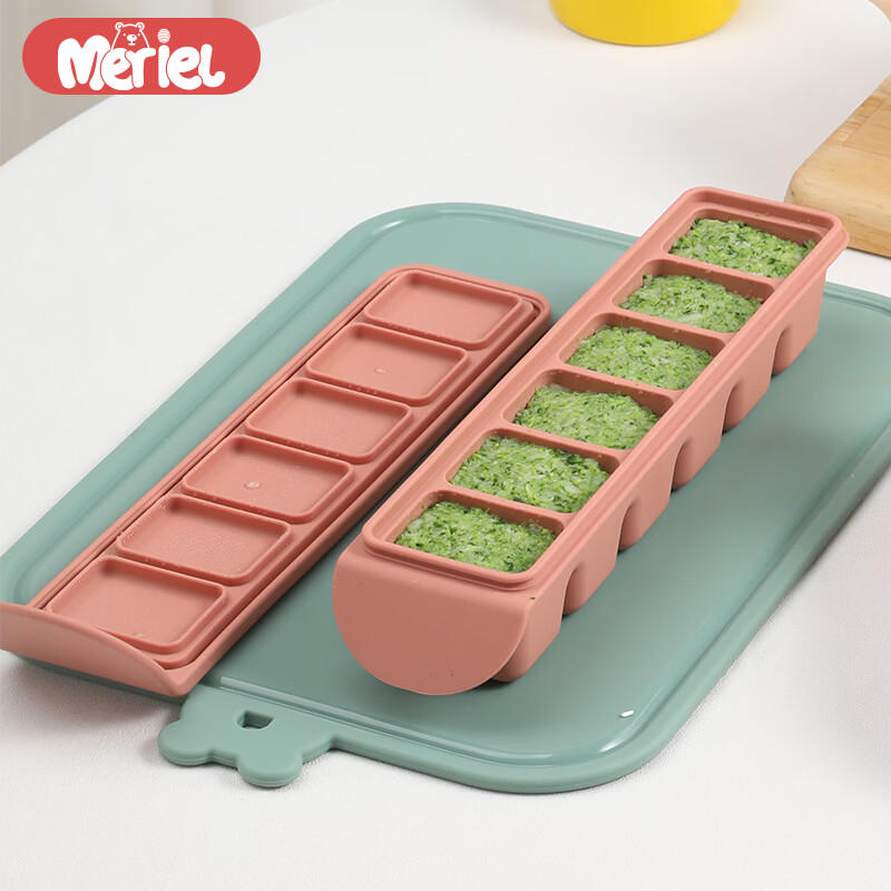 Meriel美芮儿婴儿辅食盒硅胶储存盒家用冷冻冰格模具保鲜冰格盒原装进口 时尚棕/铂金硅胶辅食盒
