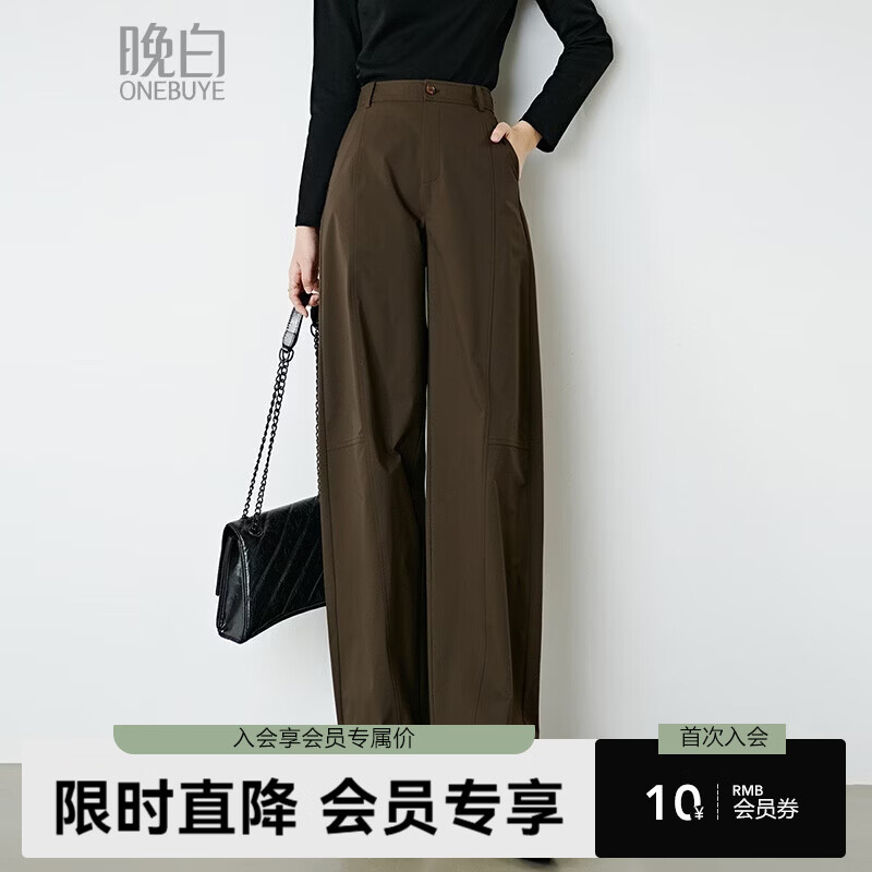 晚白【新品】2026年春款时尚高腰全包边山本裤半松紧舒适显瘦镰刀裤女 深咖色 28