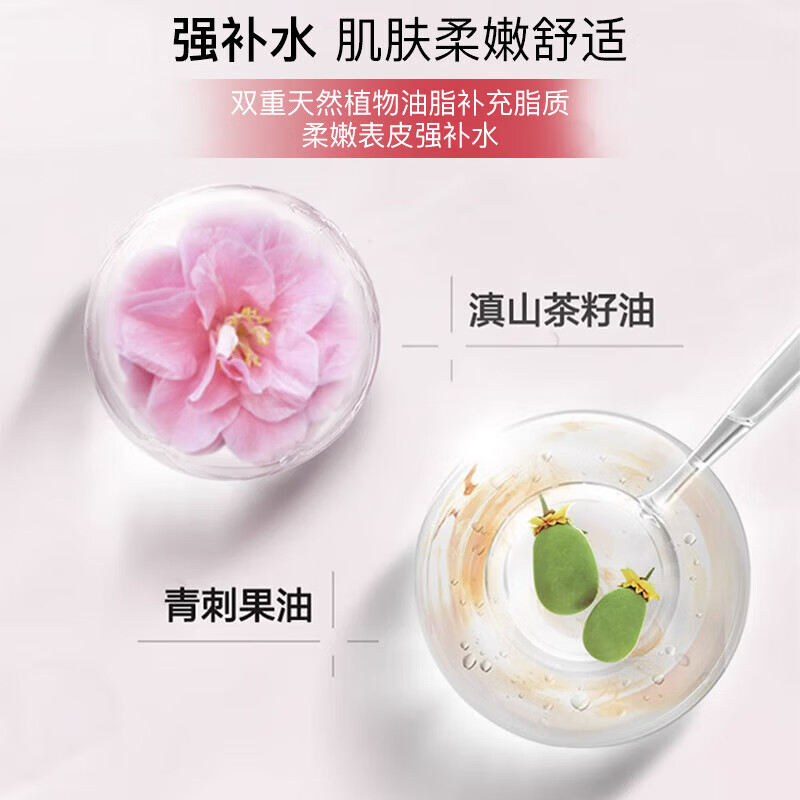 薇诺娜(WINONA)极润补水保湿水乳护肤品套装敏感肌可用化妆品女生日礼物母亲节 6件套:洁面+水+乳+精华+面霜+眼霜