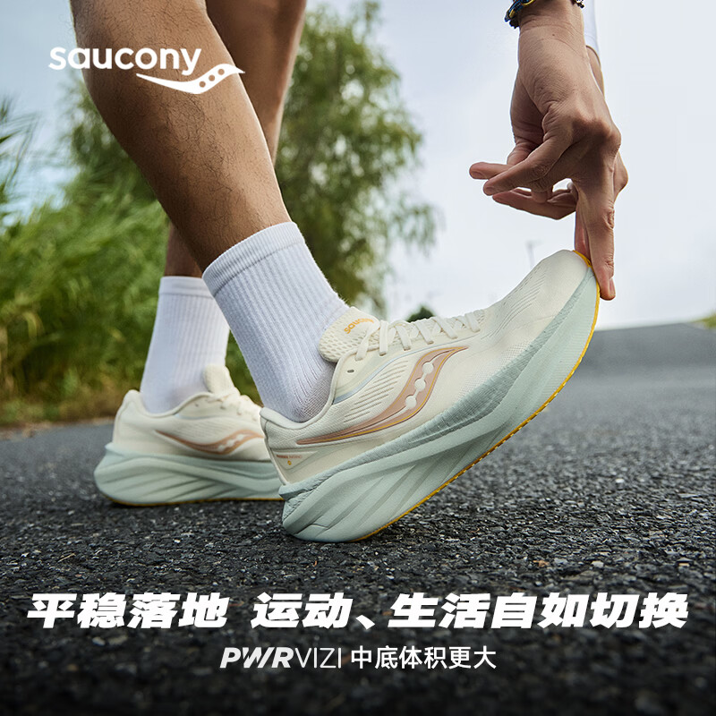 Saucony索康尼火鸟4春季25年新款跑步鞋男缓震舒适训练鞋米咖啡40